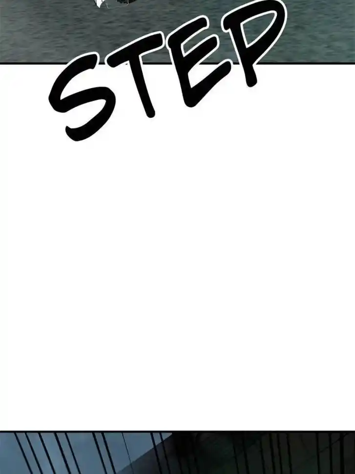 Another beginning with the Guhuo bird Ch.109