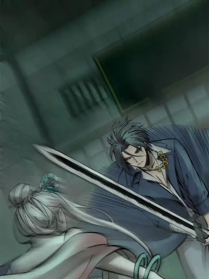 Another beginning with the Guhuo bird Ch.109