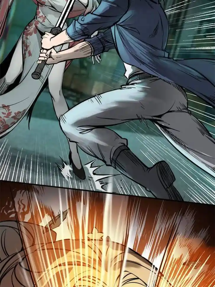 Another beginning with the Guhuo bird Ch.110