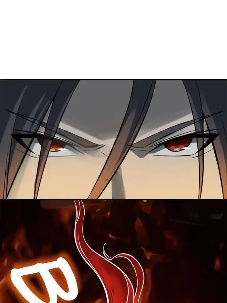 Another beginning with the Guhuo bird Ch.110