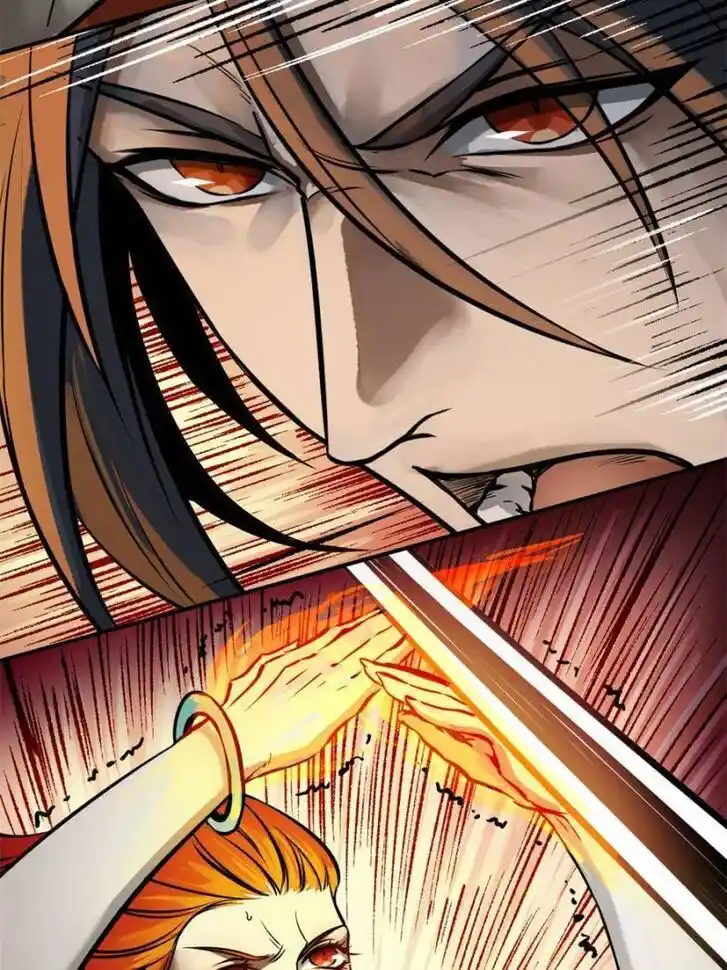 Another beginning with the Guhuo bird Ch.110