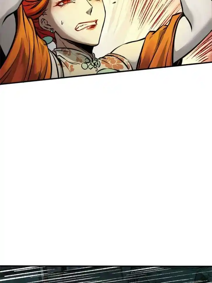 Another beginning with the Guhuo bird Ch.110