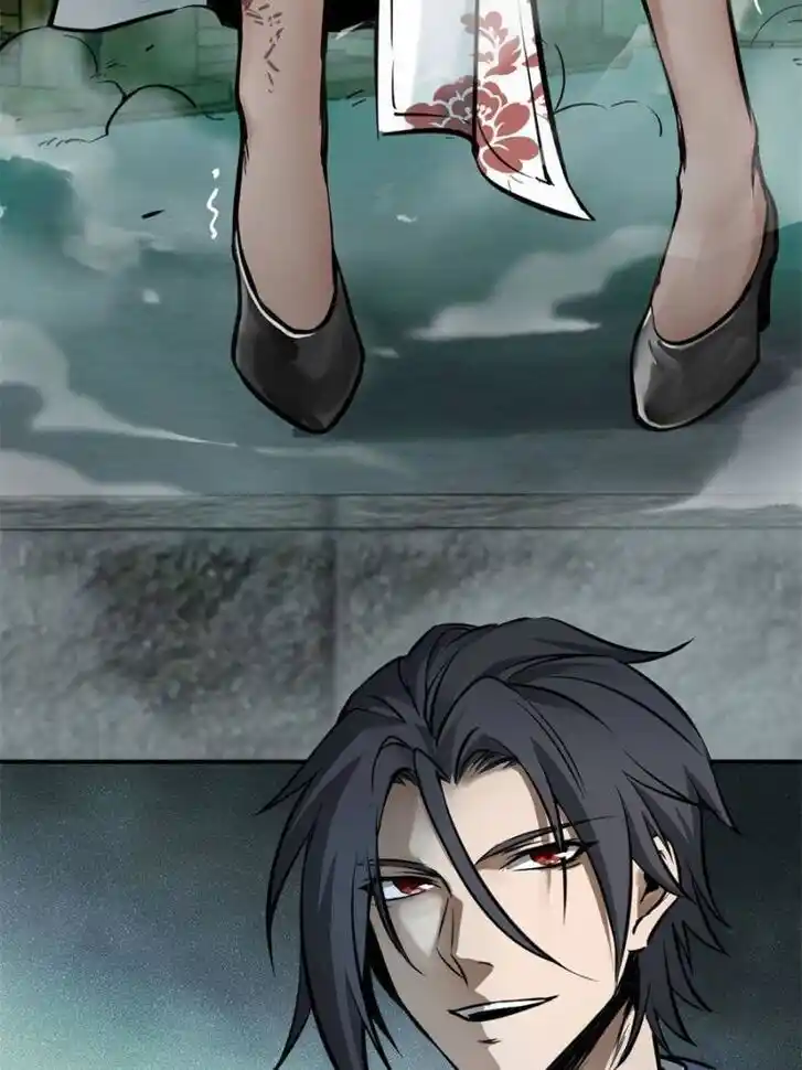 Another beginning with the Guhuo bird Ch.110