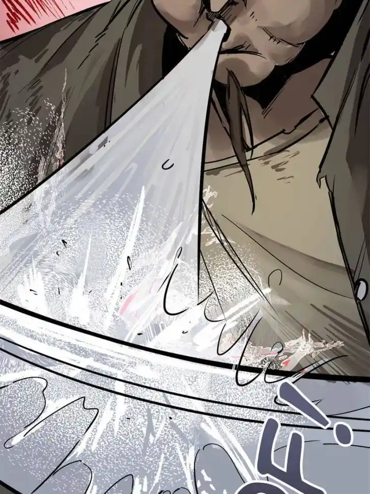 Another beginning with the Guhuo bird Ch.110