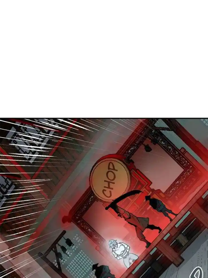 Another beginning with the Guhuo bird Ch.110