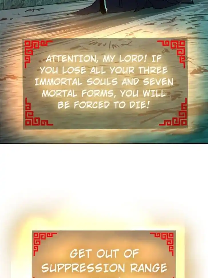 Another beginning with the Guhuo bird Ch.111