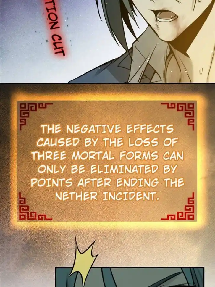 Another beginning with the Guhuo bird Ch.111