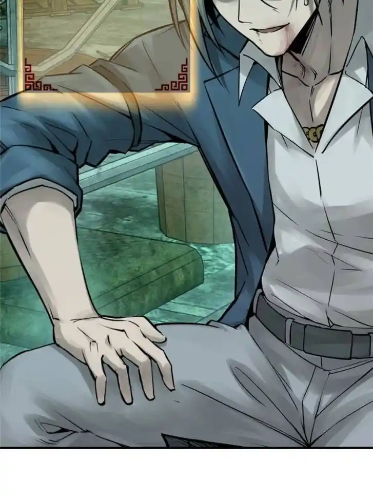 Another beginning with the Guhuo bird Ch.111