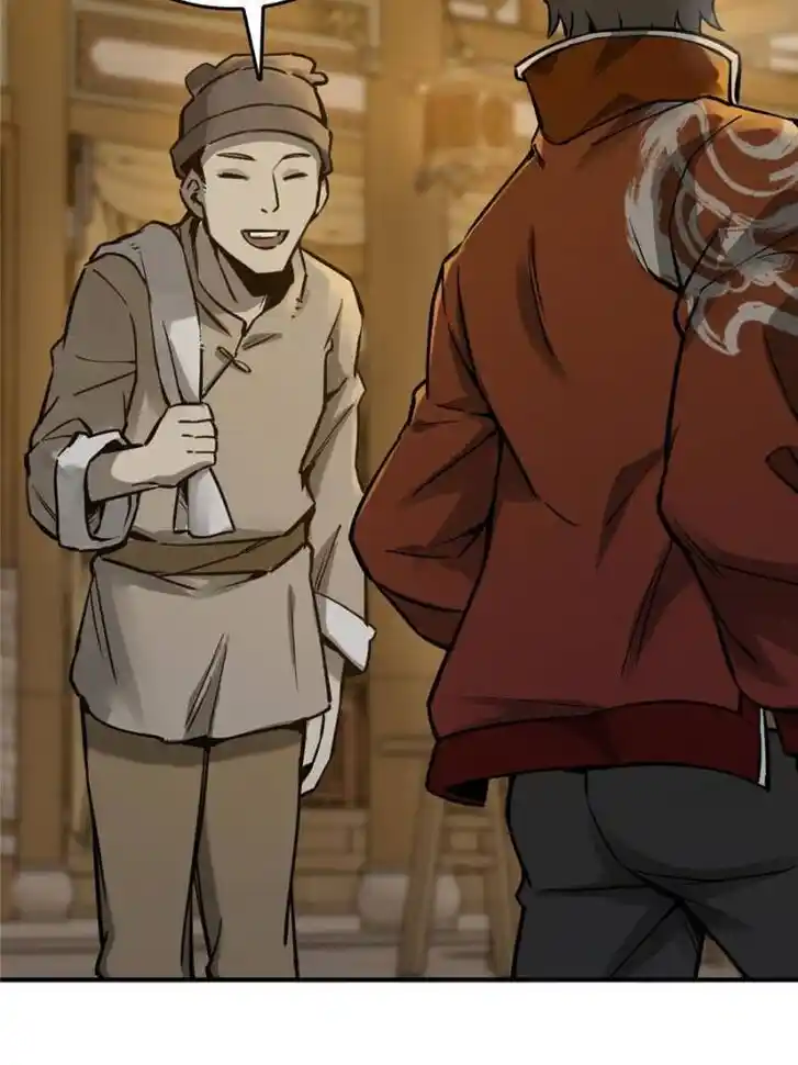 Another beginning with the Guhuo bird Ch.111