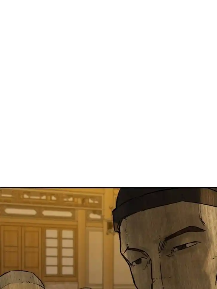 Another beginning with the Guhuo bird Ch.111