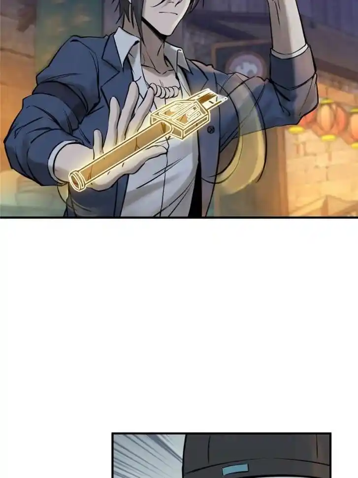 Another beginning with the Guhuo bird Ch.112