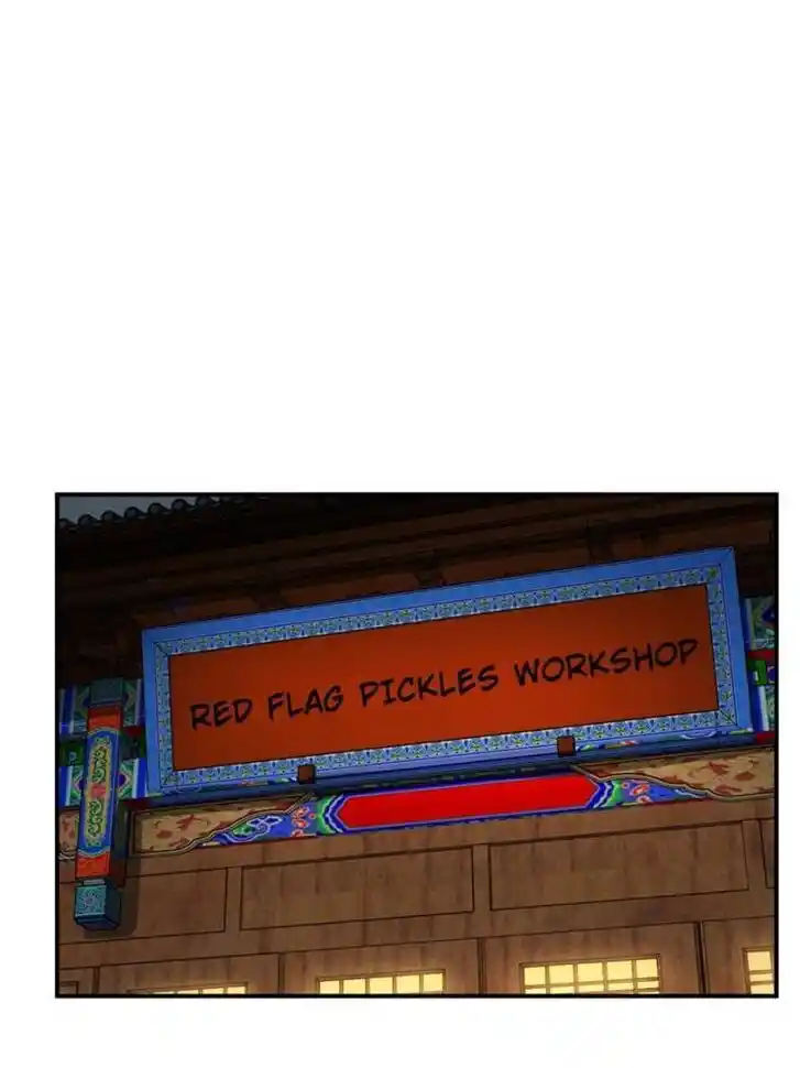 Another beginning with the Guhuo bird Ch.112