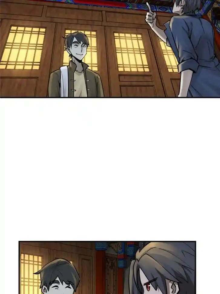 Another beginning with the Guhuo bird Ch.112