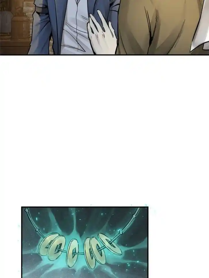 Another beginning with the Guhuo bird Ch.112