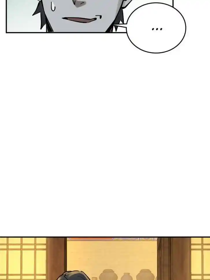 Another beginning with the Guhuo bird Ch.112