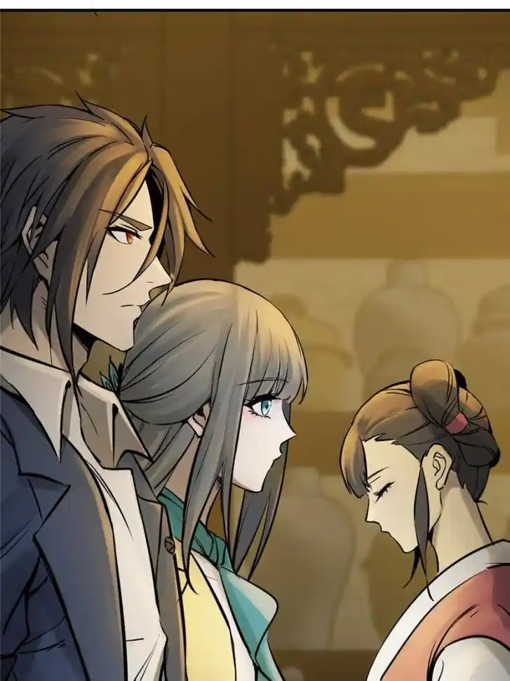 Another beginning with the Guhuo bird Ch.113