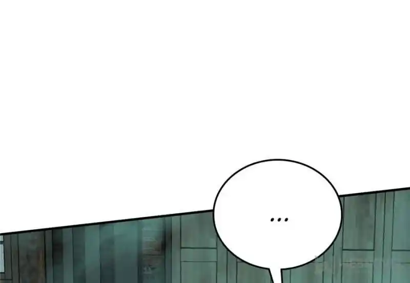 Another beginning with the Guhuo bird Ch.113