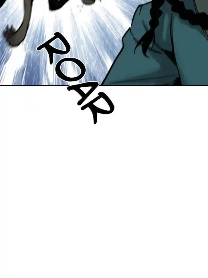 Another beginning with the Guhuo bird Ch.113