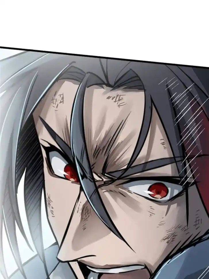 Another beginning with the Guhuo bird Ch.114