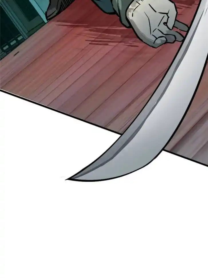 Another beginning with the Guhuo bird Ch.114