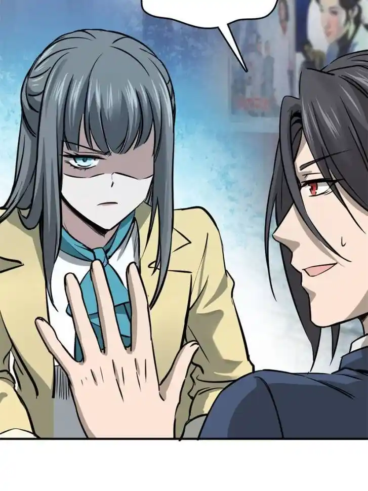 Another beginning with the Guhuo bird Ch.116