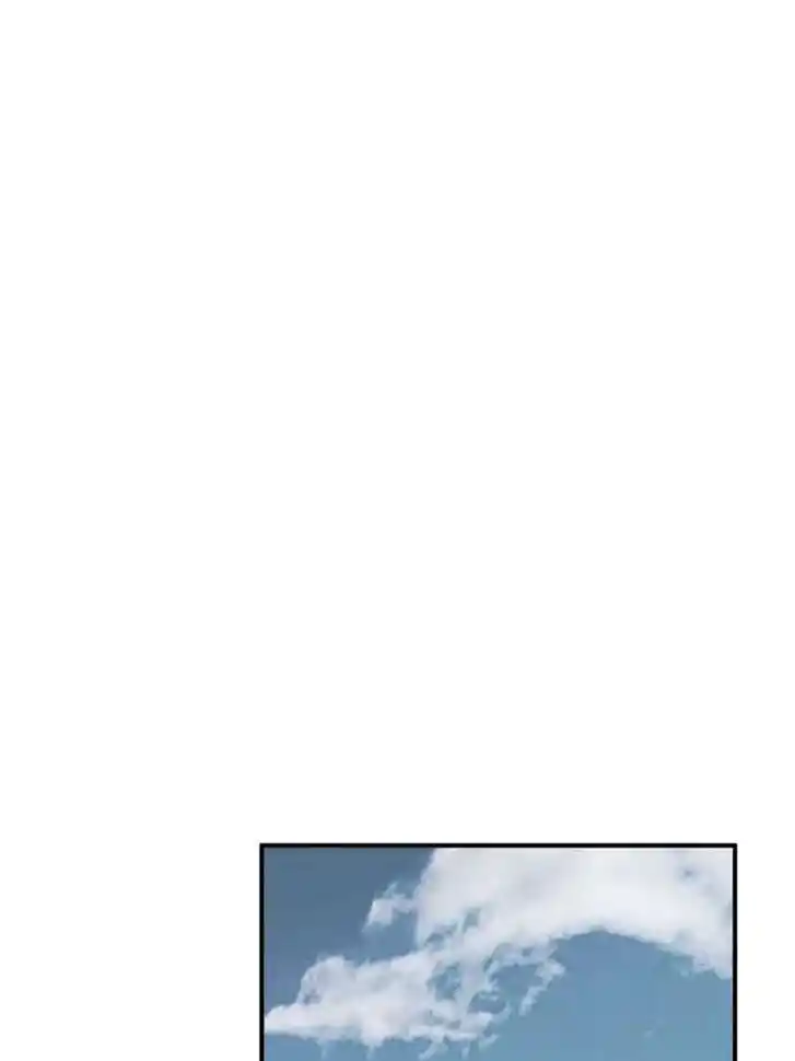 Another beginning with the Guhuo bird Ch.116