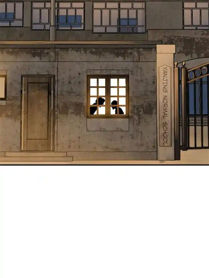 Another beginning with the Guhuo bird Ch.116