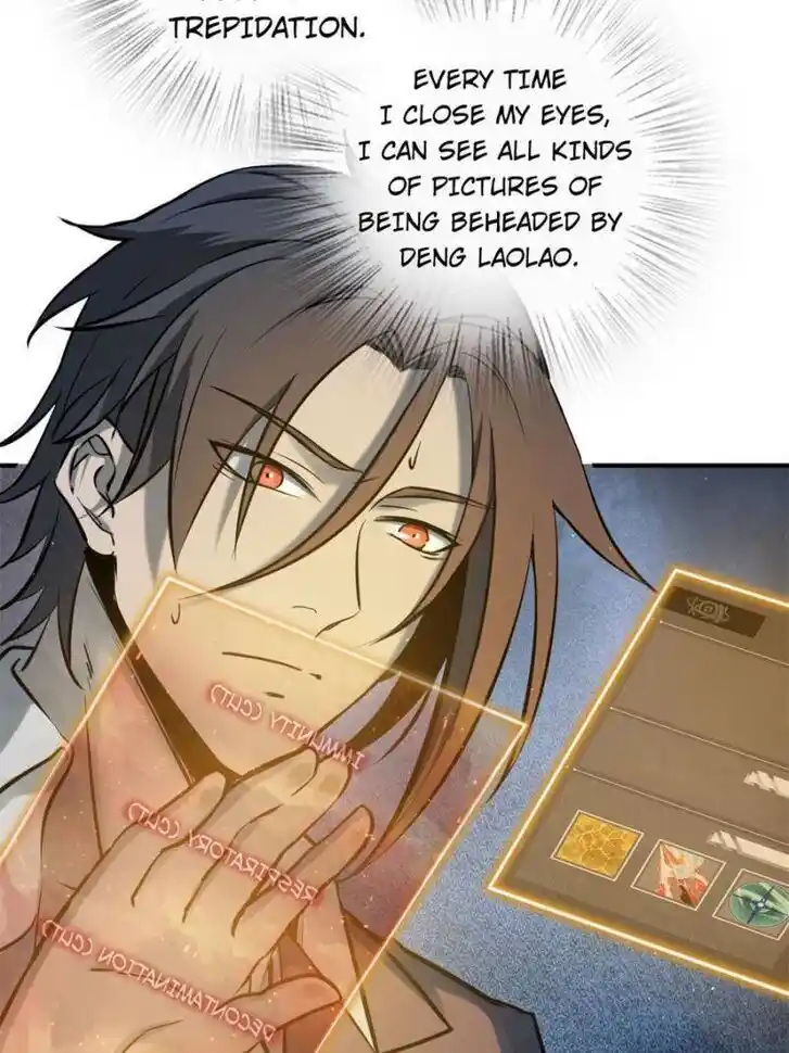 Another beginning with the Guhuo bird Ch.116