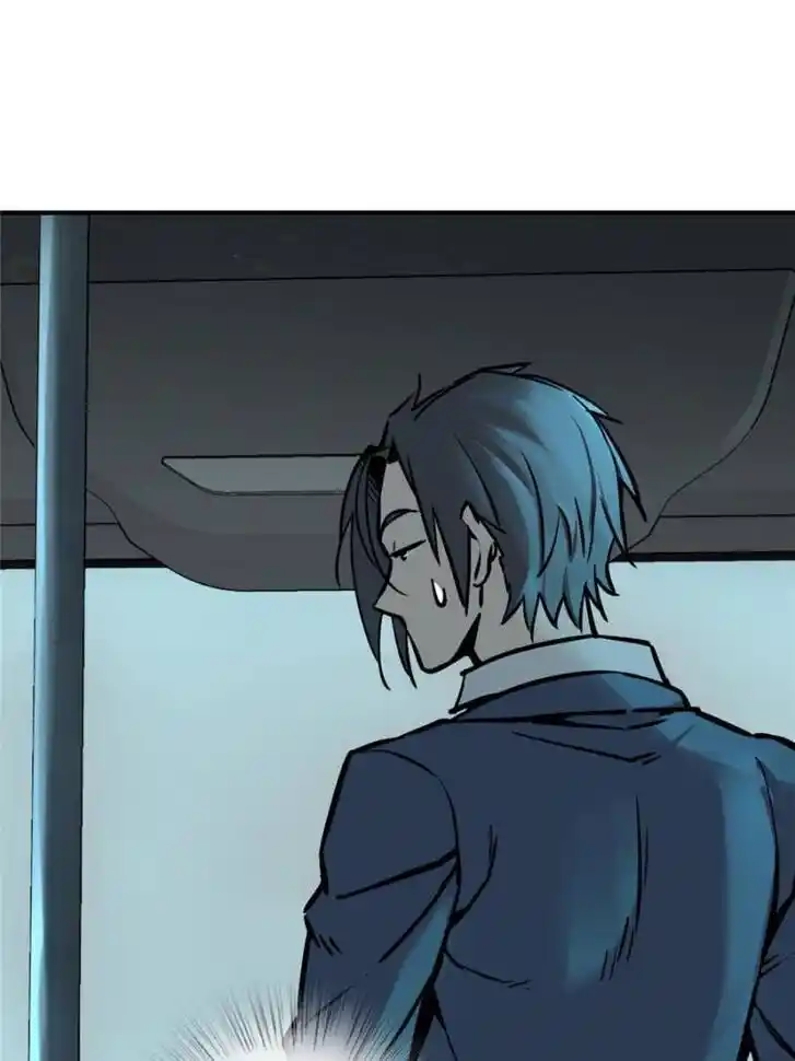 Another beginning with the Guhuo bird Ch.117