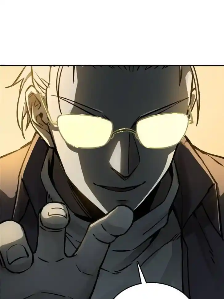 Another beginning with the Guhuo bird Ch.117