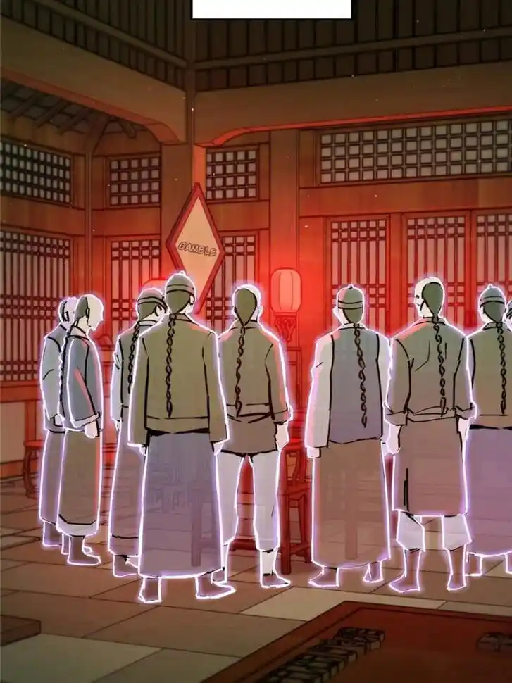 Another beginning with the Guhuo bird Ch.117