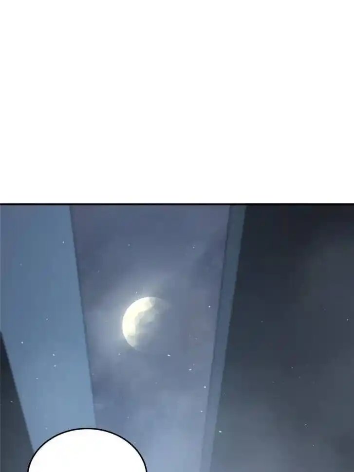 Another beginning with the Guhuo bird Ch.117