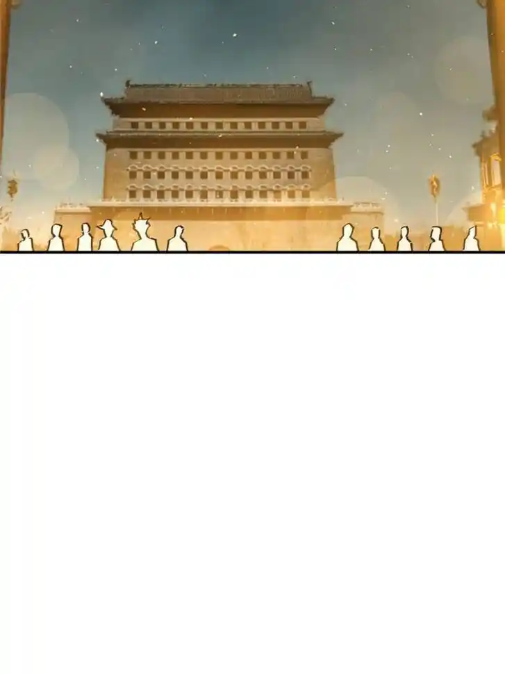 Another beginning with the Guhuo bird Ch.117