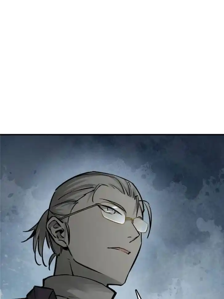 Another beginning with the Guhuo bird Ch.117