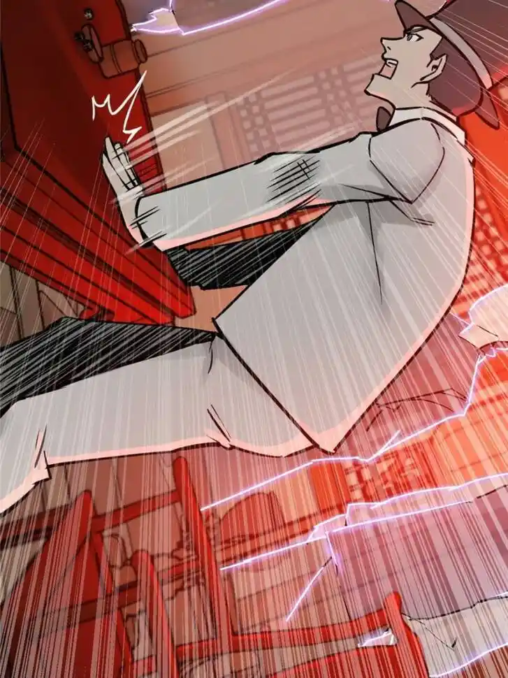 Another beginning with the Guhuo bird Ch.117