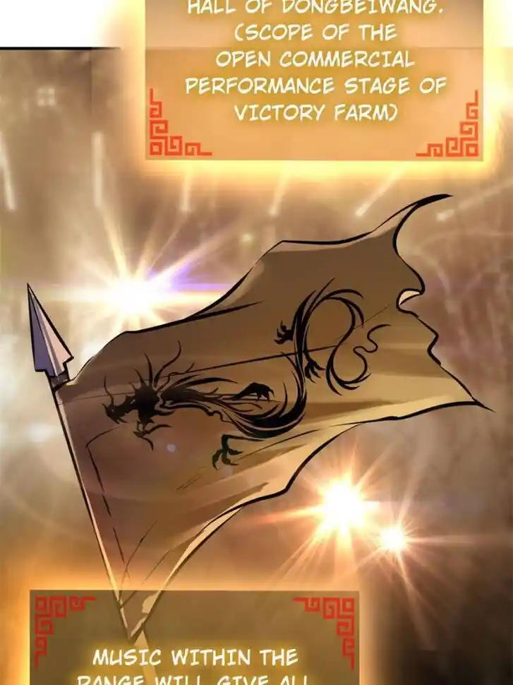 Another beginning with the Guhuo bird Ch.118