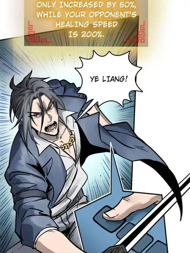 Another beginning with the Guhuo bird Ch.118