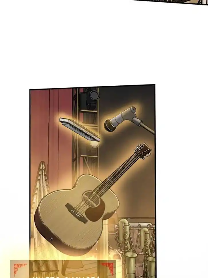 Another beginning with the Guhuo bird Ch.118