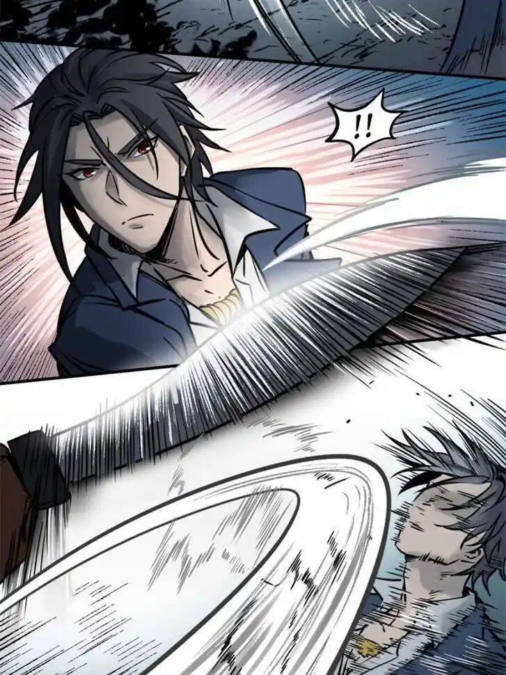 Another beginning with the Guhuo bird Ch.118