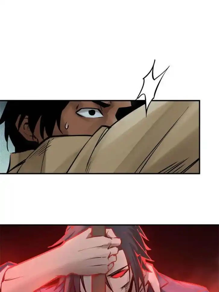 Another beginning with the Guhuo bird Ch.119