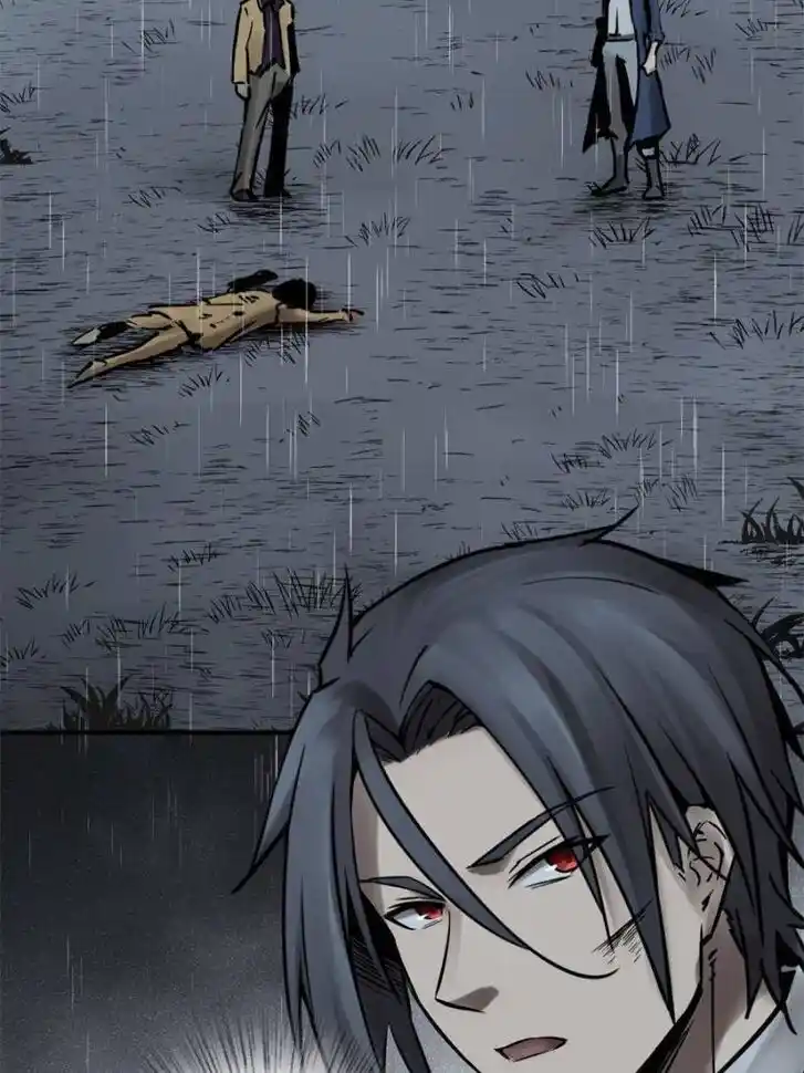 Another beginning with the Guhuo bird Ch.119