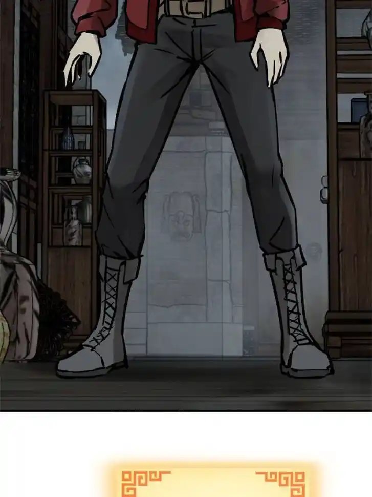 Another beginning with the Guhuo bird Ch.119