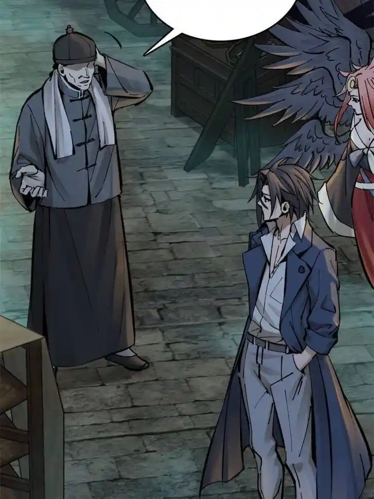 Another beginning with the Guhuo bird Ch.121