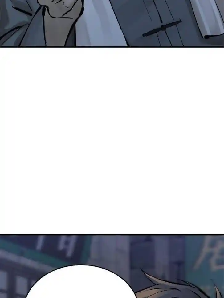 Another beginning with the Guhuo bird Ch.121