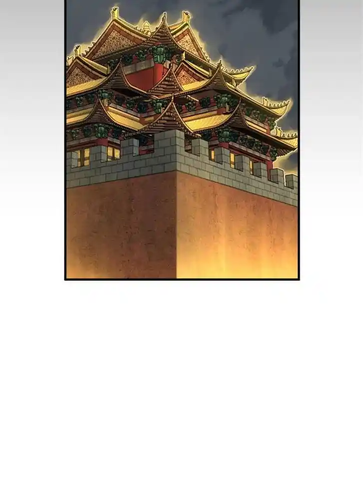 Another beginning with the Guhuo bird Ch.121