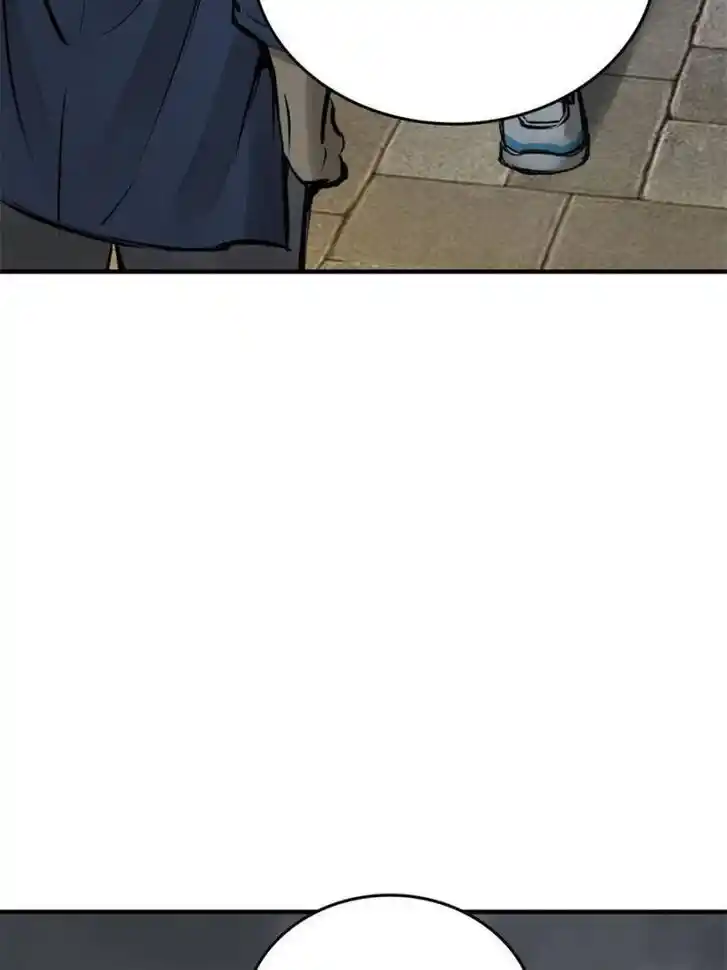 Another beginning with the Guhuo bird Ch.121