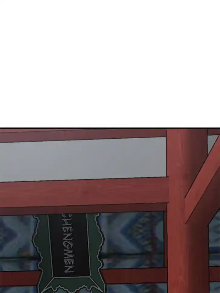 Another beginning with the Guhuo bird Ch.121