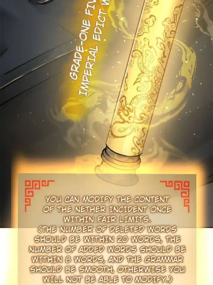 Another beginning with the Guhuo bird Ch.121