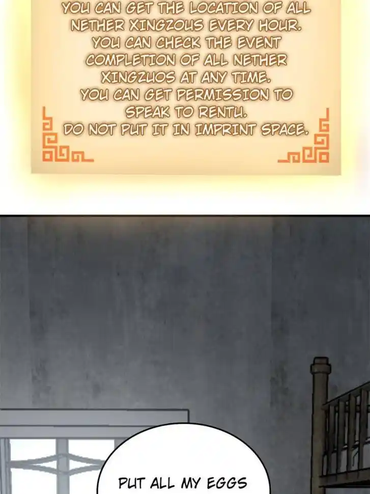 Another beginning with the Guhuo bird Ch.121