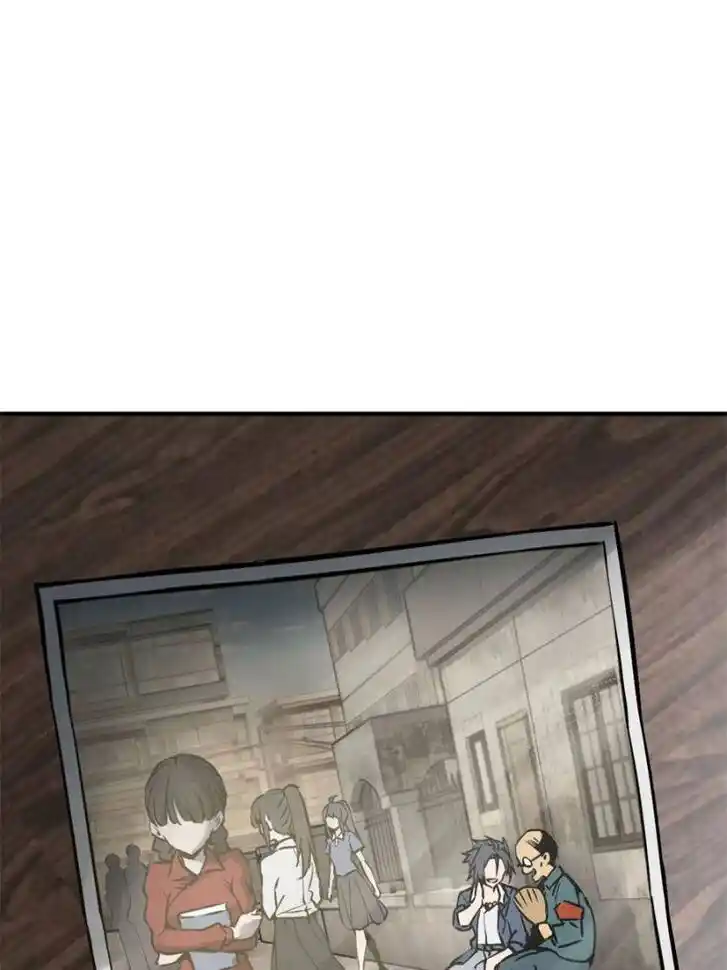 Another beginning with the Guhuo bird Ch.122